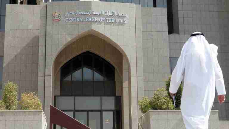 البنك المركزي الإماراتي يسعى لإصدار عملة رقمية