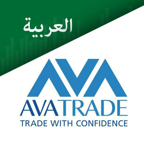 لوغو AvaTrade و هي إحدى أفضل الشركات المالية المرخصة في السعودية لعام 2023