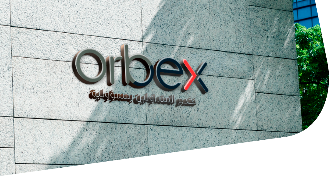 مميزات وعيوب التداول مع شركة Orbex