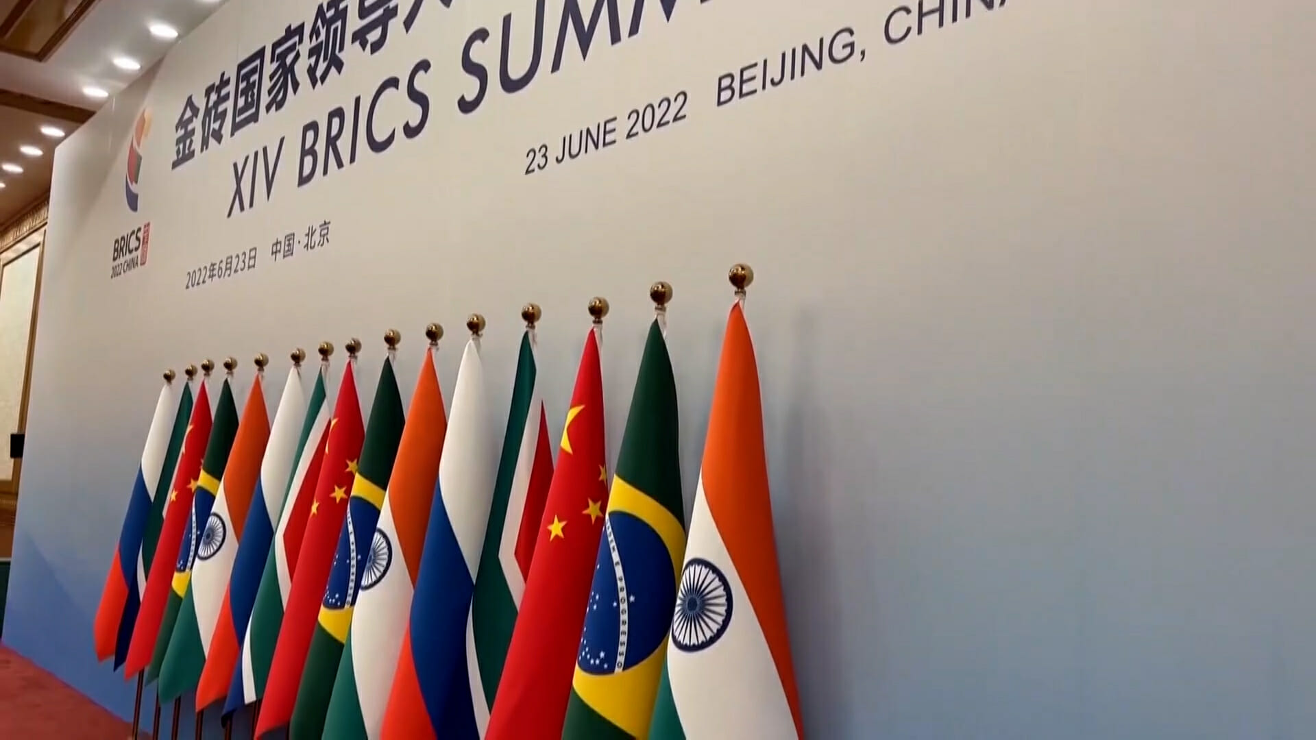 انضمام جنوب أفريقيا إلى مجموعة دول البريكس BRICS
