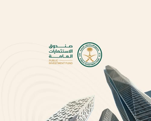 صندوق الاستثمارات العامة صندوق الاستثمارات العامة