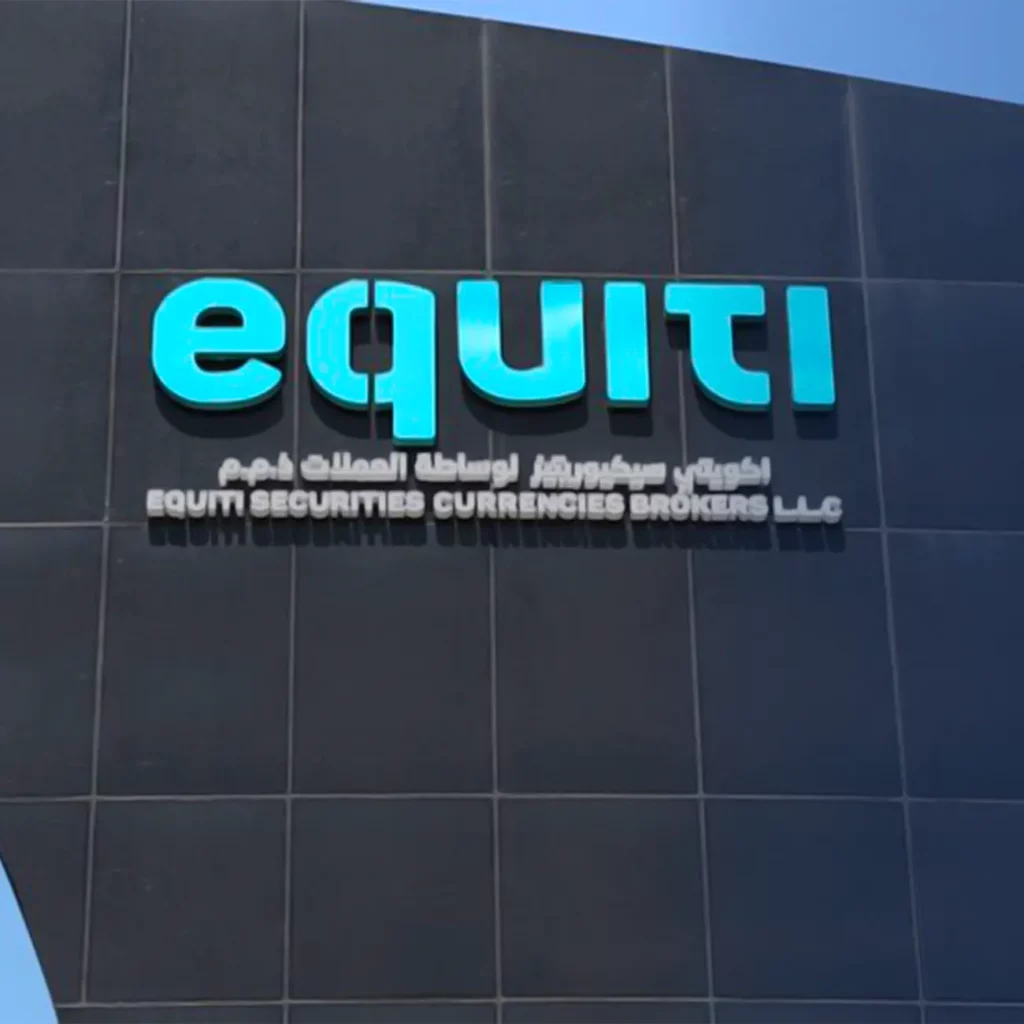 شركة Equiti