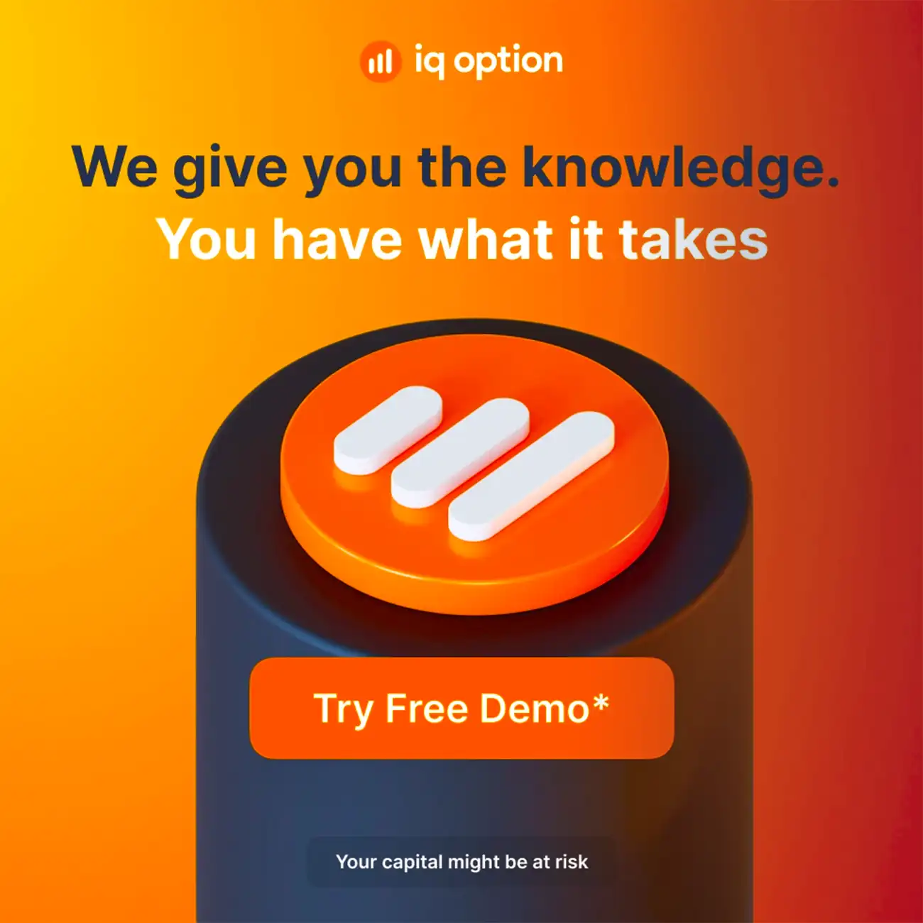 الرسوم والعمولات في IQ Option